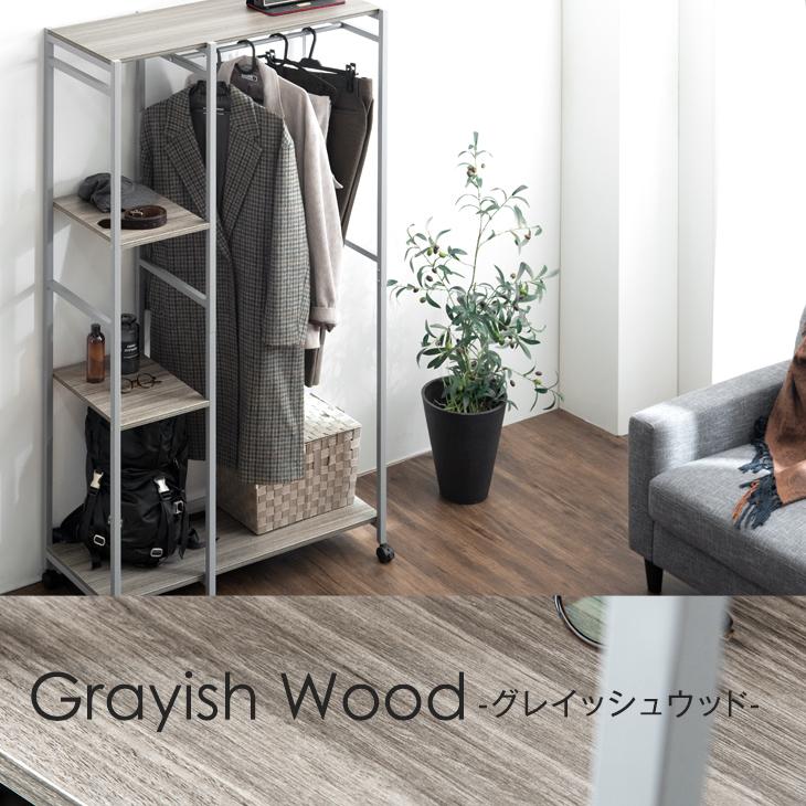 タンスのゲン ワードローブ おしゃれ 頑丈 スリム 幅90 キャスター付