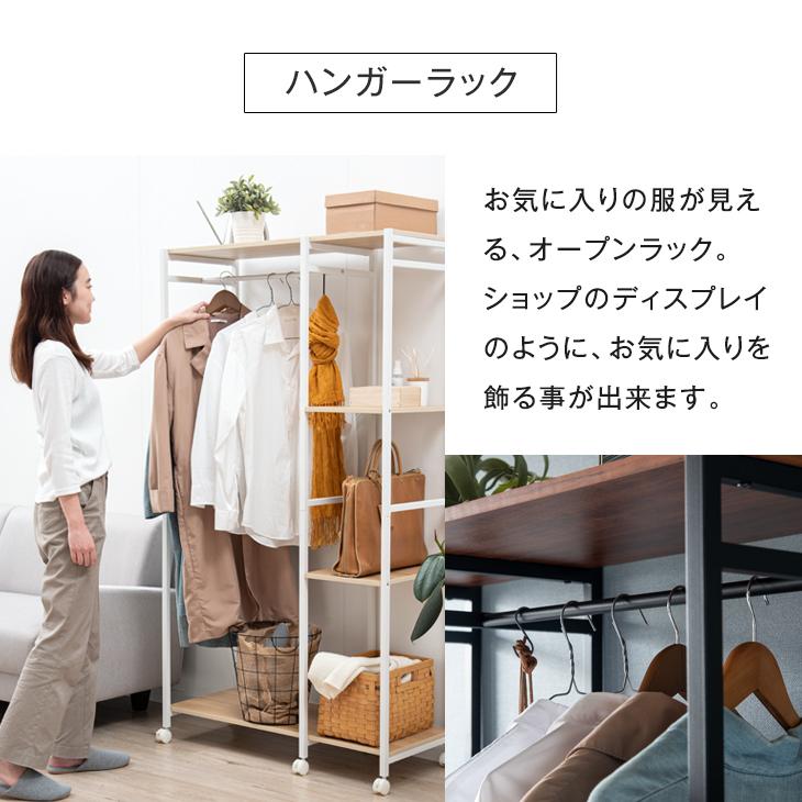 タンスのゲン ワードローブ おしゃれ 頑丈 スリム 幅90 キャスター付