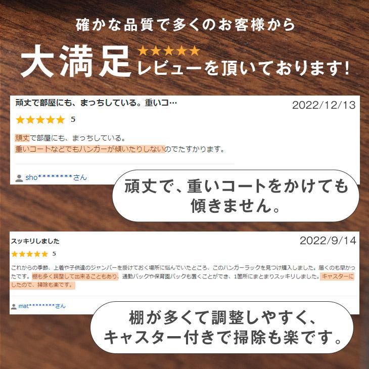 ハンガーラック スリム 頑丈 おしゃれ 幅90 伸縮 キャスター ラック 収納 棚 スチールラック 衣類収納 キャスター付き コンパクト スチール 省スペース 子物置き | タンスのゲン | 01