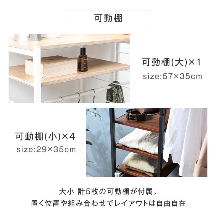 タンスのゲン ハンガーラック スリム 頑丈 おしゃれ 幅90 伸縮