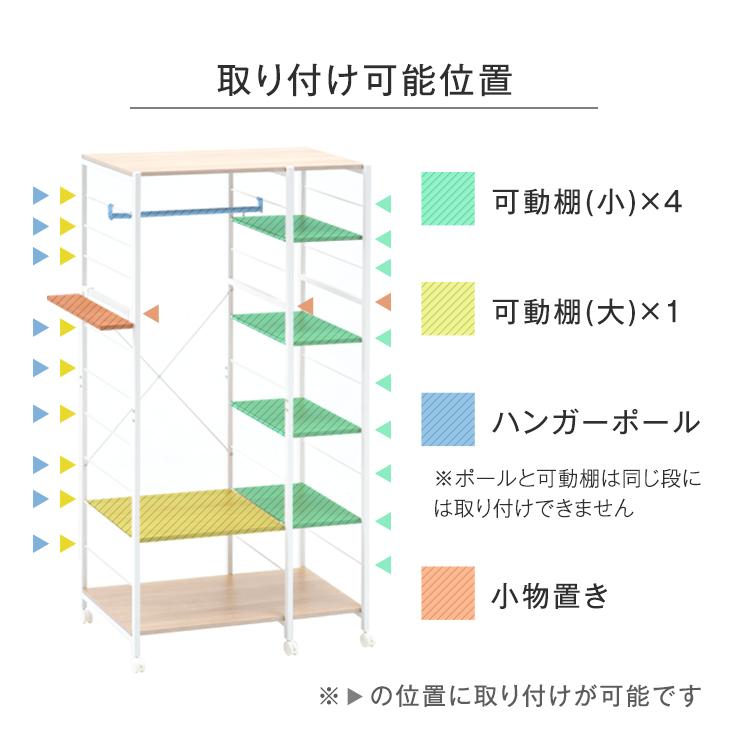 タンスのゲン 11日+5% ハンガーラック スリム 頑丈 おしゃれ 幅90 伸縮