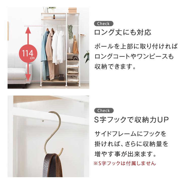 タンスのゲン ワードローブ おしゃれ 収納 幅90 キャスター付 ラック