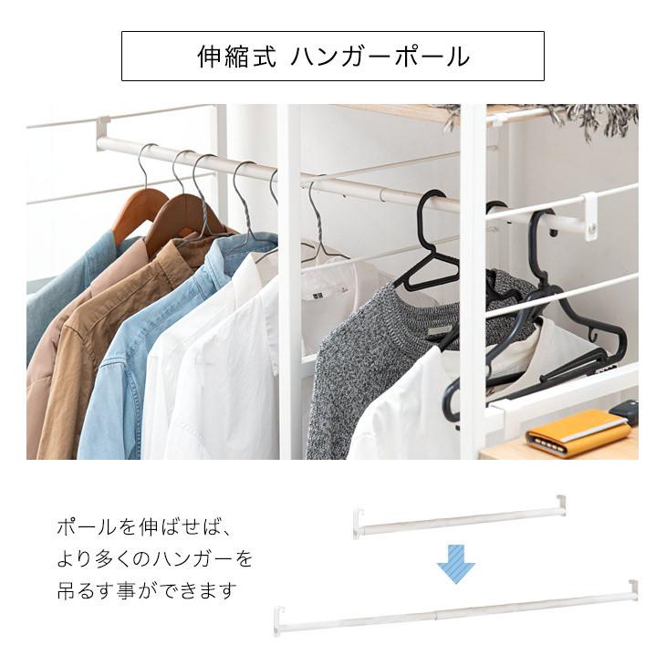 タンスのゲン (商品番号：72600004)専用 伸縮 ポール 追加パーツ 単品