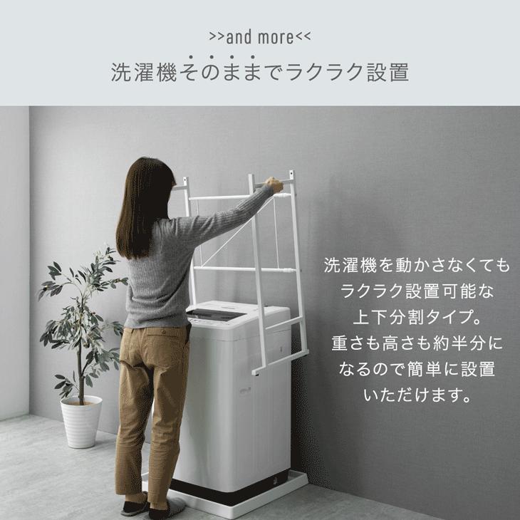 3段 スマートストレージランドリーラック シンプル 1本脚ですっきり置ける カフェ風スマートランドリーラック 棚2段