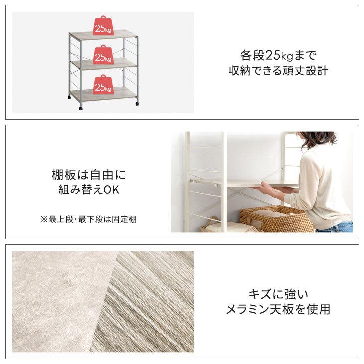 タンスのゲン シェルフ おしゃれ シェルフ棚 収納 幅80cm タンスのゲン シェルフ おしゃれ シェルフ棚 収納 幅80cm