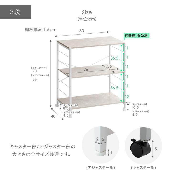 タンスのゲン 本日+4% スチールラック 幅80 棚 3段 ラック スチール