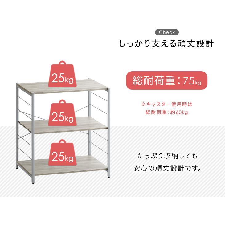 タンスのゲン シェルフ おしゃれ シェルフ棚 収納 幅80cm タンスのゲン シェルフ おしゃれ シェルフ棚 収納 幅80cm