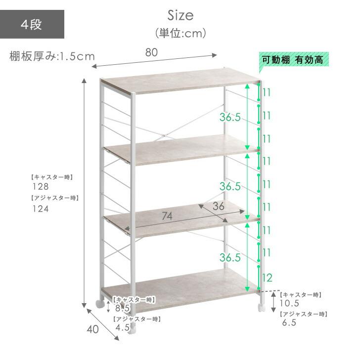 タンスのゲン シェルフ おしゃれ シェルフ棚 収納 幅80 オープンラック
