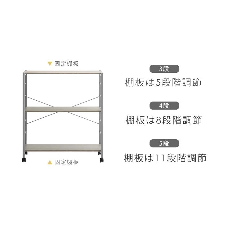 タンスのゲン シェルフ おしゃれ シェルフ棚 収納 幅80 オープンラック