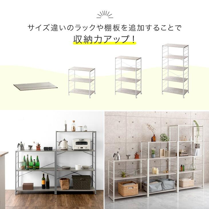 タンスのゲン シェルフ おしゃれ シェルフ棚 収納 幅80 オープンラック