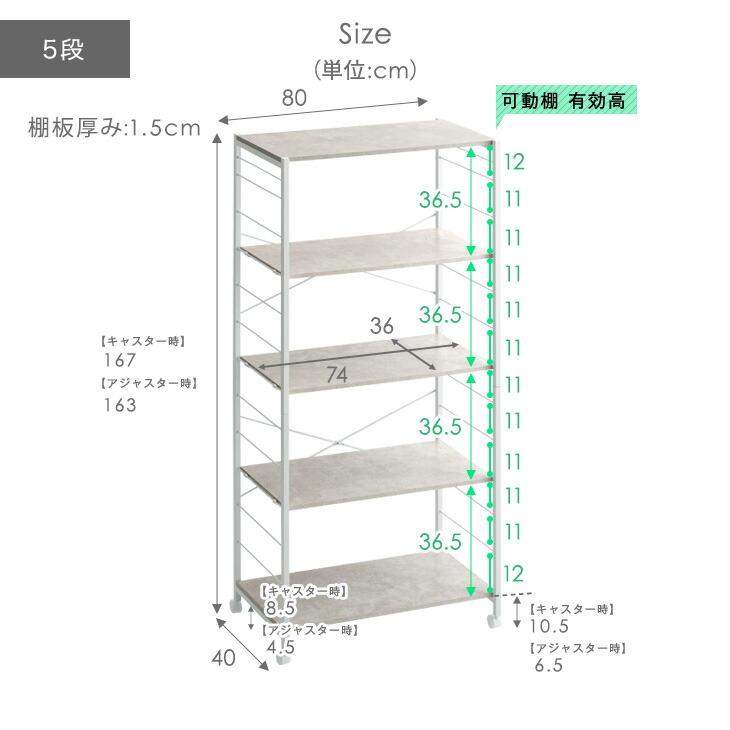 タンスのゲン 8日+5% スチールラック 棚 ラック キッチンラック