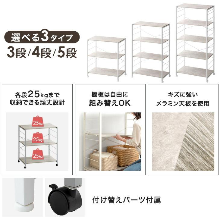 タンスのゲン 8日+5% スチールラック 棚 ラック キッチンラック