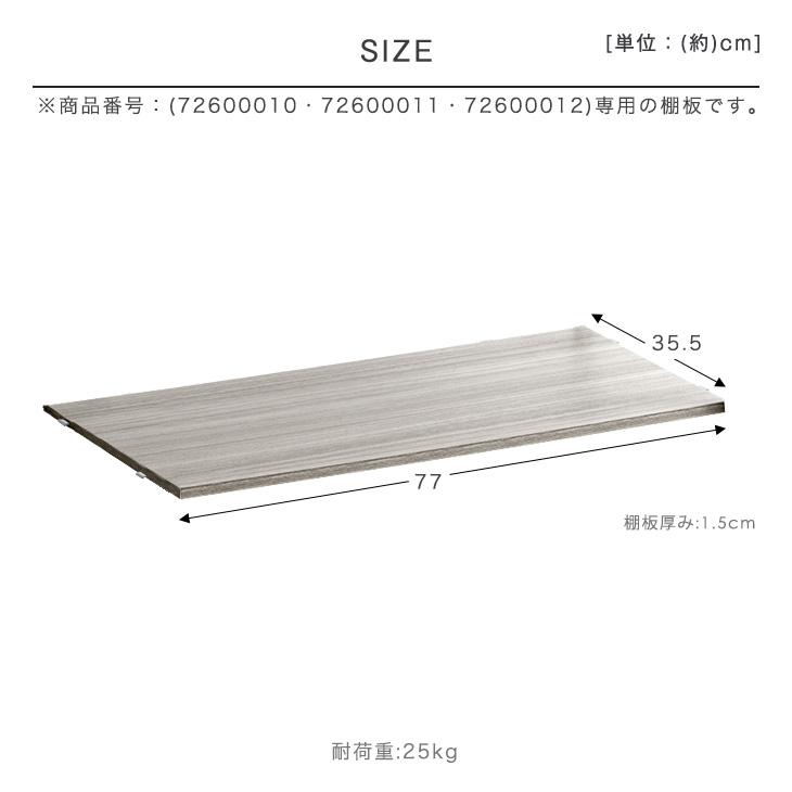 タンスのゲン (商品番号：72600010・72600011・72600012) スチール
