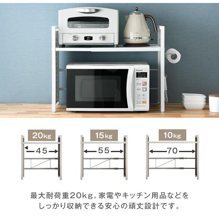 タンスのゲン レンジ台 幅50 伸縮 レンジラック おしゃれ カップボード