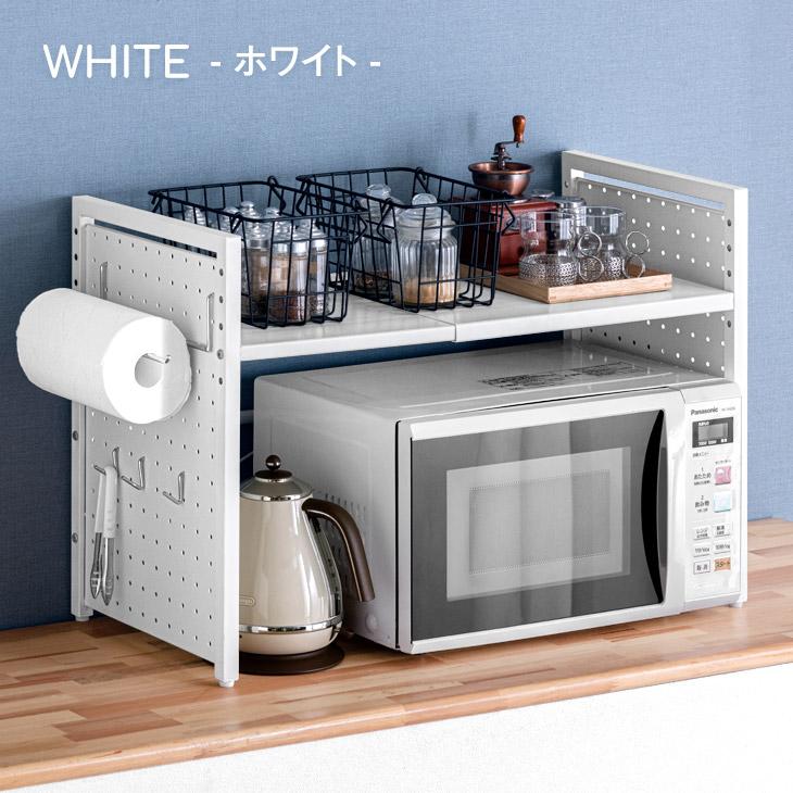 タンスのゲン 15日+5% レンジ台 幅50 伸縮 レンジラック おしゃれ