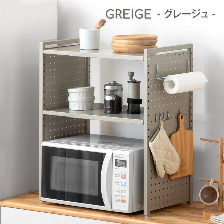 タンスのゲン レンジ台 伸縮 幅45〜70 2段タイプ レンジラック スリム