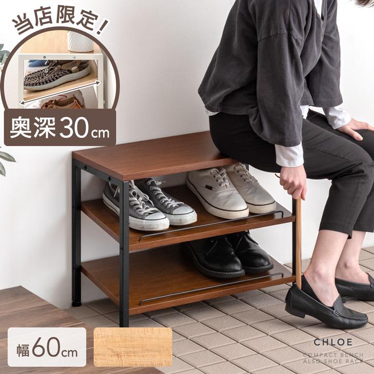 タンスのゲン シューズラック スリム 幅60 3段 斜め 耐荷重100kg 省 