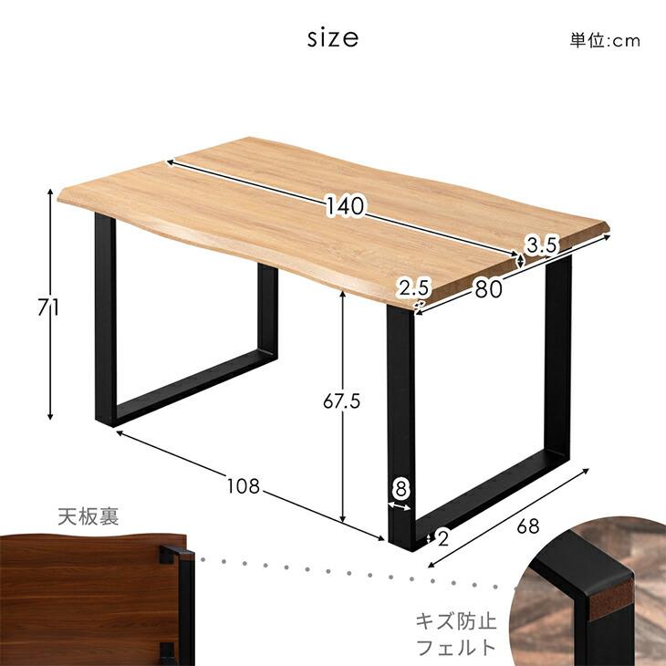 1日P13%〜 ダイニングテーブル 単品 4人掛け 140 × 80 長方形 ヴィンテージモダン 4人掛 テーブル ダイニング ダイニングテーブル 140cm 超大型商品｜tansu｜14