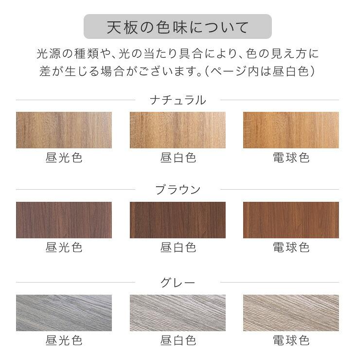 タンスのゲン 7日+5% ダイニングテーブル 4人掛け 6人掛け 180 × 80