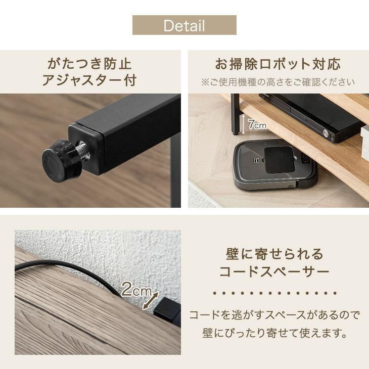 薄型テレビ用テレビ台 タンスのゲン 25日+5% テレビ台 ローボード 120 コンパクト 幅120cm