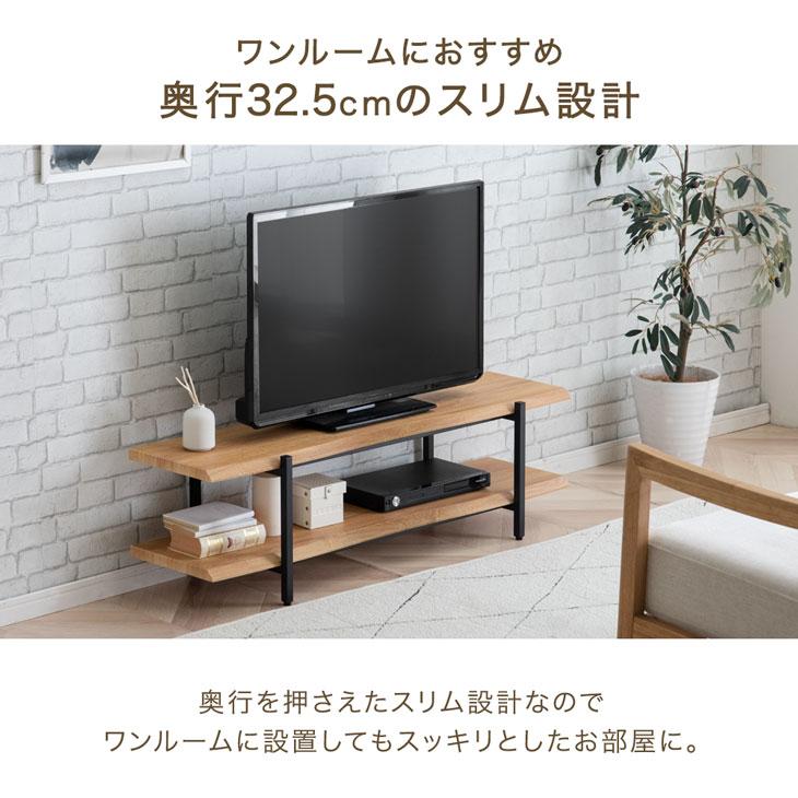 18日LYP会員18%〜 テレビ台 ローボード 120 コンパクト 幅120cm 薄型 テレビボード テレビラック TV台 TVラック 32インチ 32型 42インチ 42型 スリム 省スペー｜tansu｜10