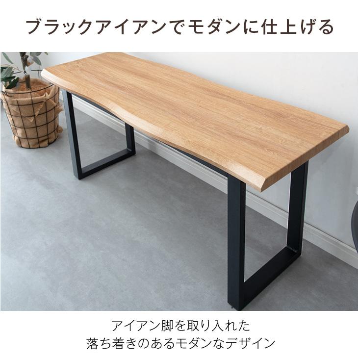 タンスのゲン ダイニングベンチ 2人掛け ダイニング ベンチ おしゃれ