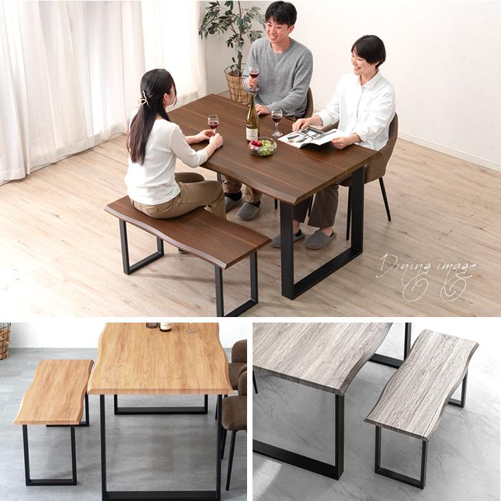 タンスのゲン 11日+5% ダイニングベンチ 2人掛け ダイニング ベンチ