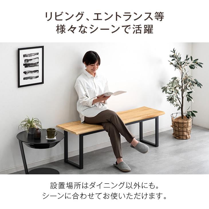 タンスのゲン ダイニングベンチ 2人掛け 単品 天然木 140 × 38 タンスのゲン ダイニングベンチ 2人掛け 単品 天然木 140 × 38