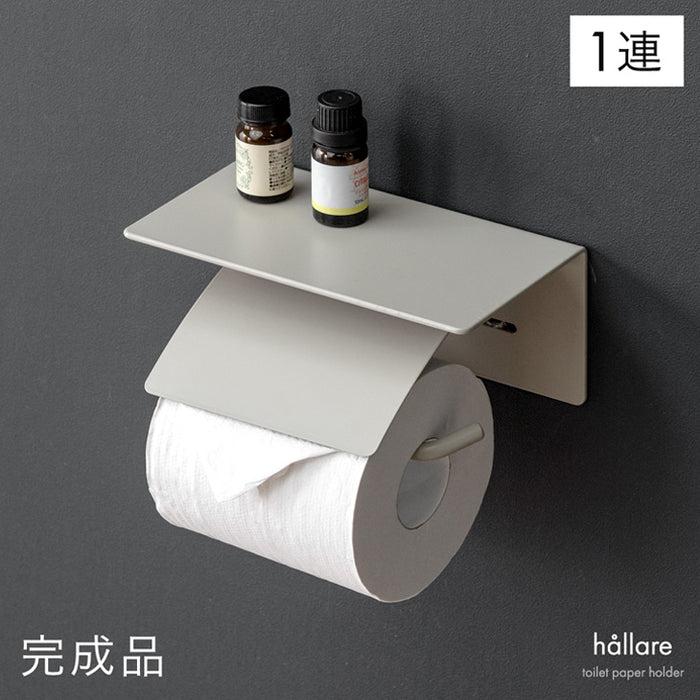 トイレットペーパーホルダー おしゃれ 北欧 カバー 1連 ペーパーホルダー トイレ 紙巻器 スチール 棚付き 賃貸（Yahoo!・タンスのゲン Design the Future）