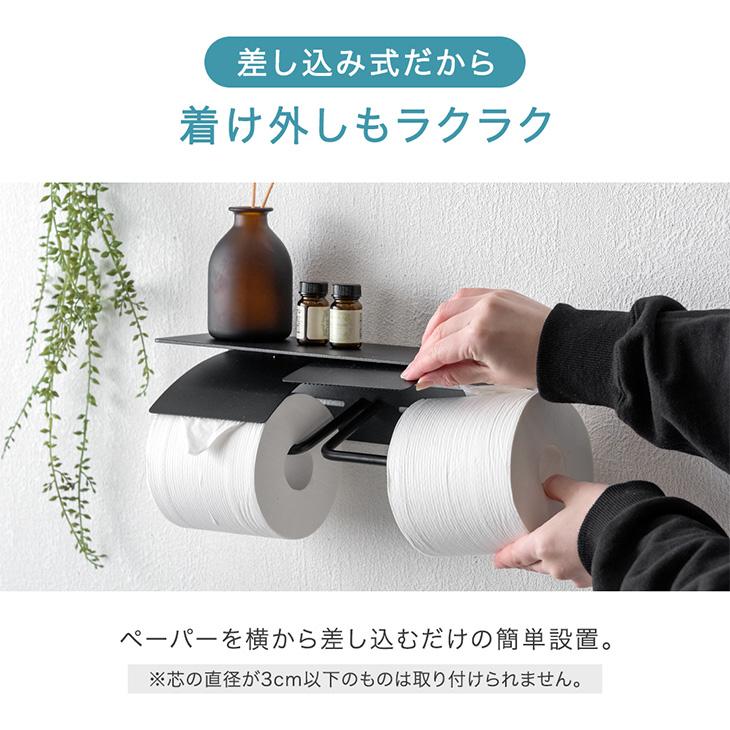 トイレットペーパーホルダー おしゃれ 北欧 カバー アンティーク 収納 トイレットペーパーホルダー おしゃれ 北欧 カバー 1連 ペーパー
