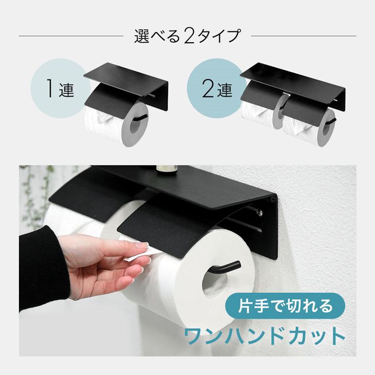 トイレットペーパーホルダー おしゃれ 北欧 カバー アンティーク 収納 楽天市場】トイレットペーパーホルダー カバー おしゃれ 北欧