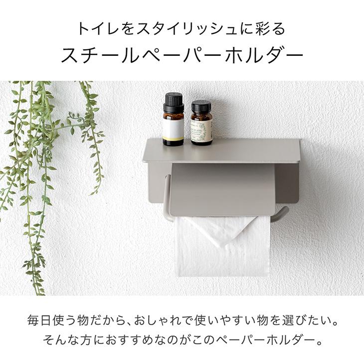 トイレットペーパーホルダー おしゃれ 北欧 カバー アンティーク 収納 本日+4% トイレットペーパーホルダー おしゃれ 北欧 カバー 1連