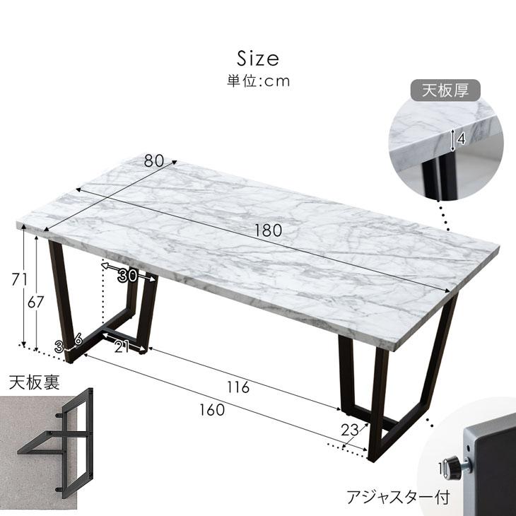 タンスのゲン ダイニングテーブル 4人 長方形 180 × 80 4人掛け 単品 4