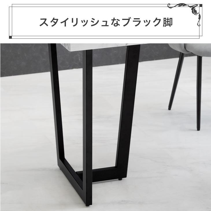 タンスのゲン 本日+4% ダイニングテーブル 4人 長方形 180 × 80 4人