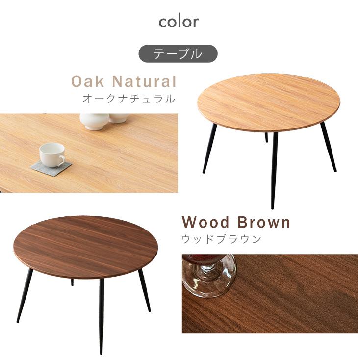 タンスのゲン 11日+5% ダイニングテーブル 2人用 4人 伸縮 丸 半円 石