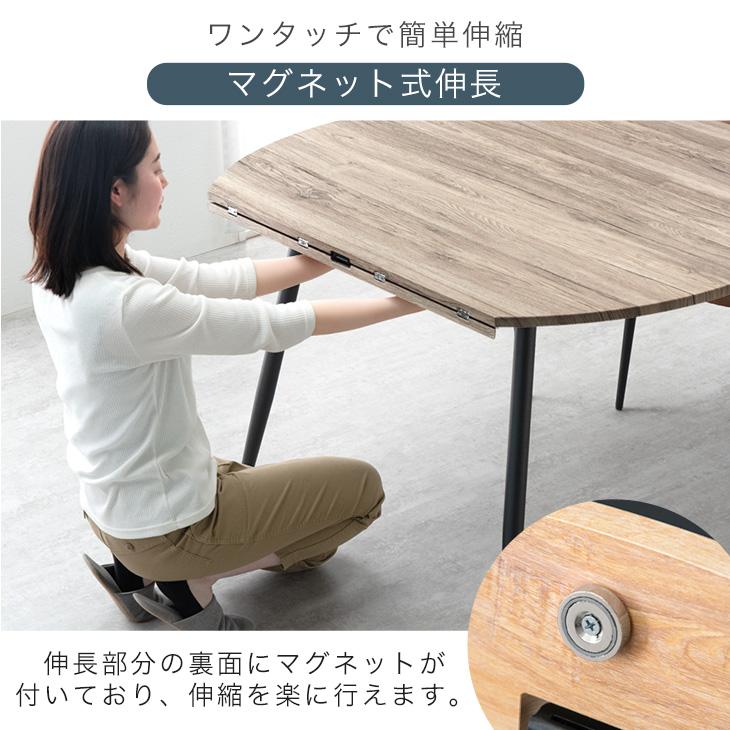 タンスのゲン ダイニングテーブル 2人用 4人 伸縮 丸 半円 石目 タンスのゲン ダイニングテーブル 2人用 4人 伸縮 丸 半円 石目