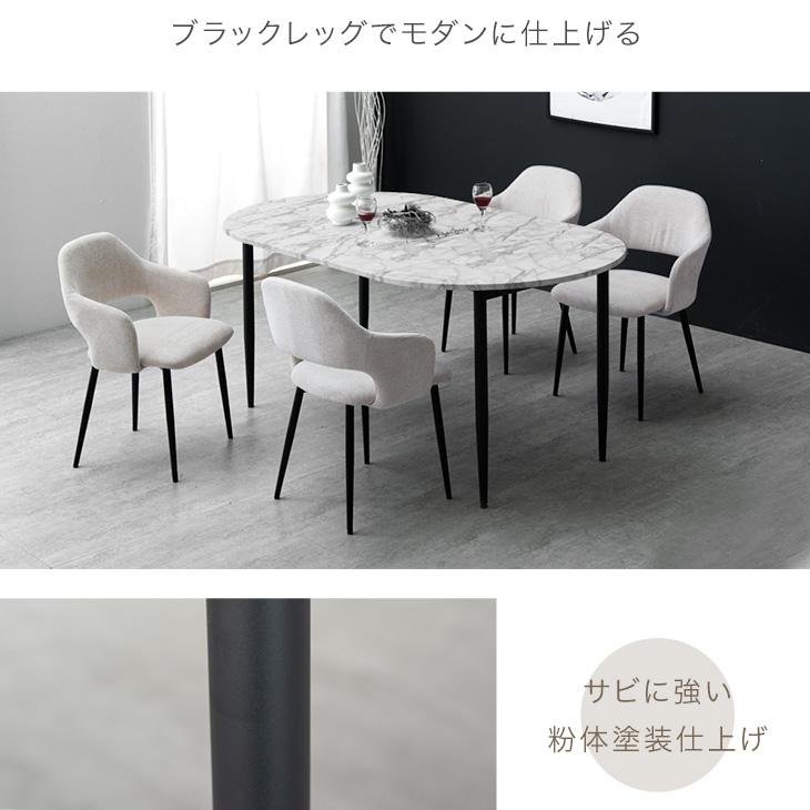 タンスのゲン ダイニングテーブル 2人 4人 伸長 伸縮 90 160 タンスのゲン ダイニングテーブル 2人 4人 伸長 伸縮 90 160