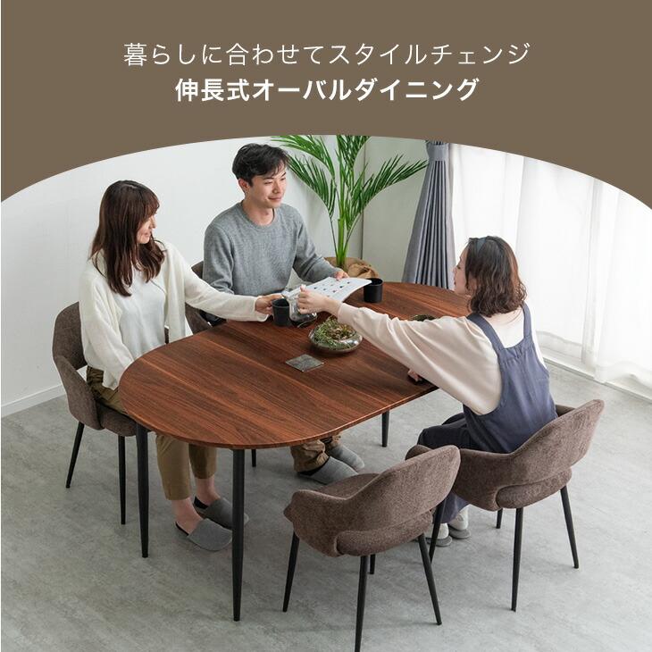 タンスのゲン ダイニングテーブル 伸長式 丸テーブル 伸縮 テーブル 90