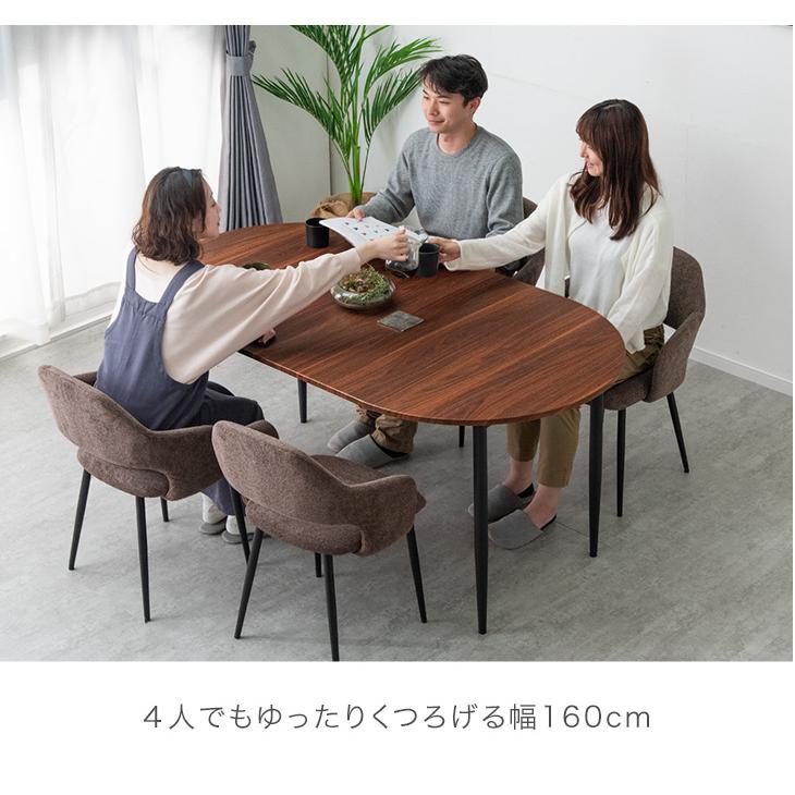 タンスのゲン ダイニングテーブル 2人 4人 伸長 伸縮 90 160 タンスのゲン ダイニングテーブル 2人 4人 伸長 伸縮 90 160