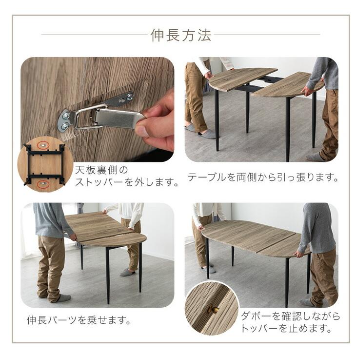 タンスのゲン 8日+5% ダイニングテーブル 2人 4人 伸長 伸縮 90 160