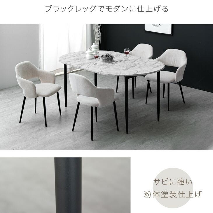 タンスのゲン ダイニングテーブル 2人 4人 伸長 伸縮 90 160
