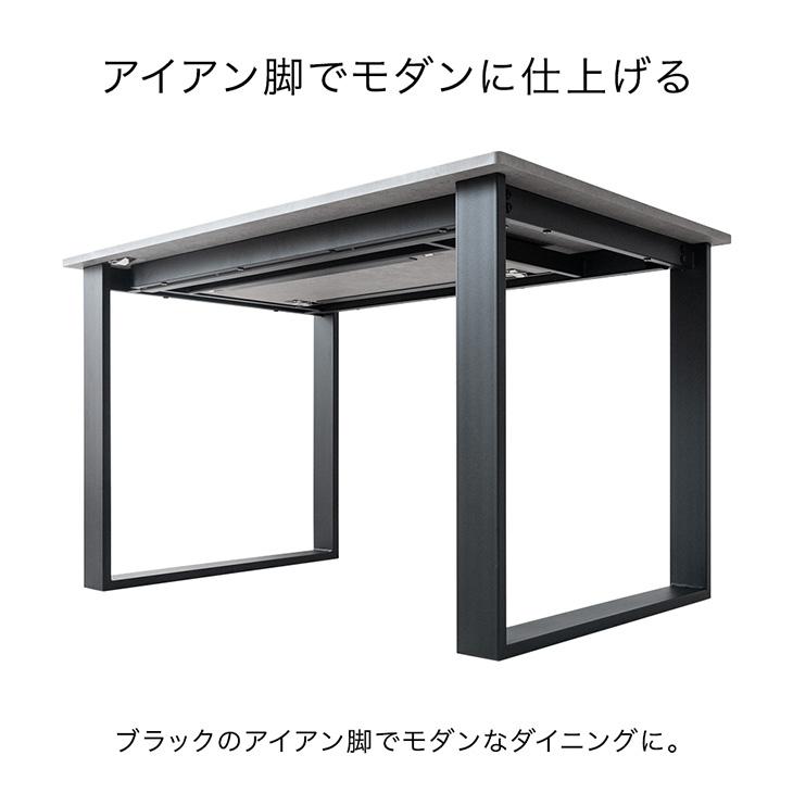 タンスのゲン ダイニングテーブル 4人 6人 おしゃれ 単品 120 150 180