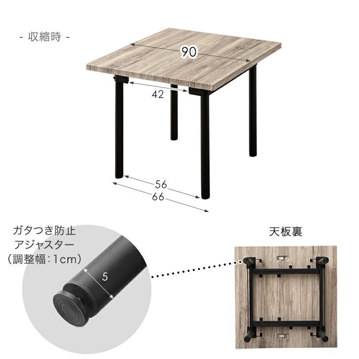 タンスのゲン ダイニングテーブル 2人用 伸縮 4人 単品 おしゃれ 北欧
