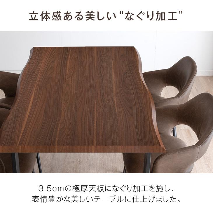 タンスのゲン ダイニングテーブル 単品 4人掛け 160 × 80 長方形 タンスのゲン ダイニングテーブル 単品 4人掛け 160 × 80 長方形
