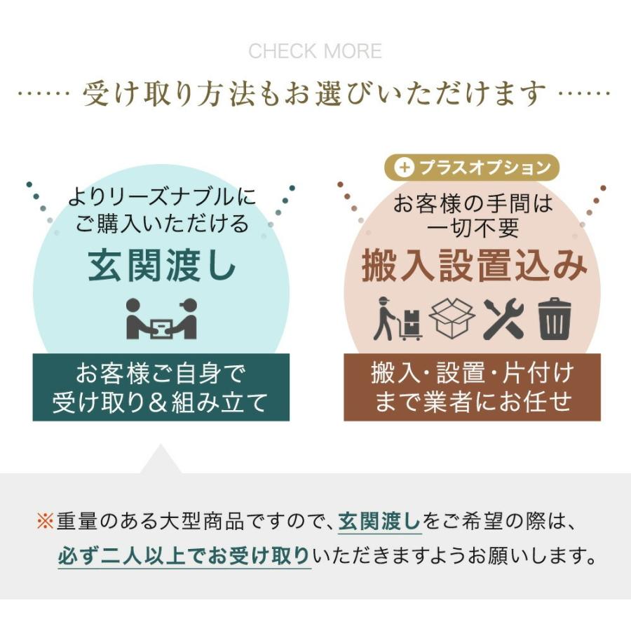 タンスのゲン 本日+4% ダイニングテーブル 8人 おしゃれ 8人用 北欧 木