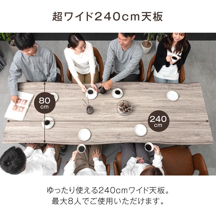 タンスのゲン ダイニングテーブル 8人 おしゃれ 8人用 北欧 木 食卓