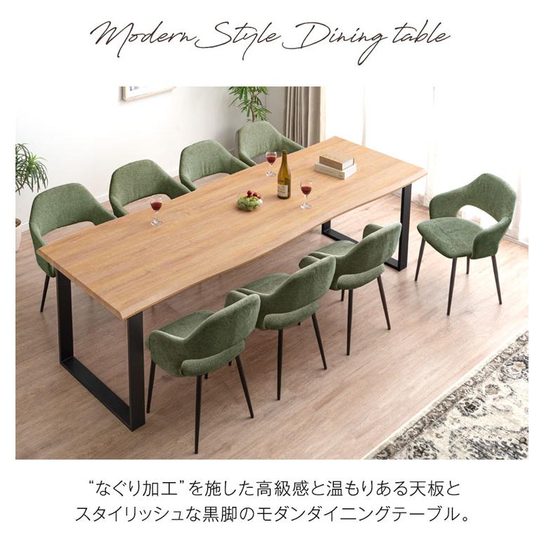 タンスのゲン ダイニングテーブル 8人 おしゃれ 8人用 北欧 木 食卓
