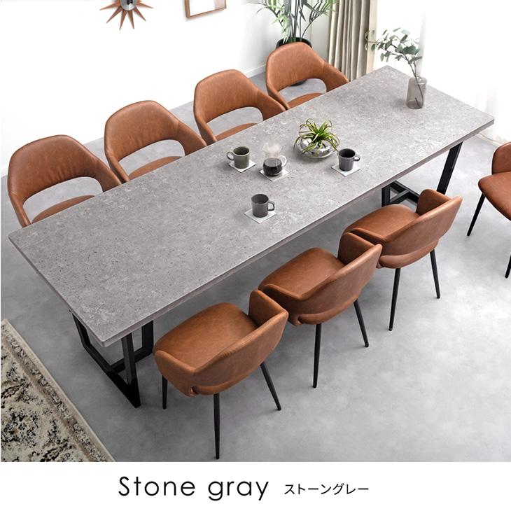 【未使用】定価67,800 ダイニングテーブル タンスのゲン 3日+5% ダイニングテーブル 単品 240cm 長方形 8人