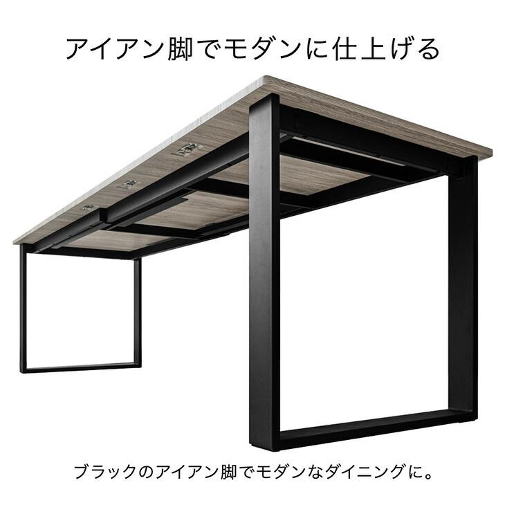 タンスのゲン ダイニングテーブル 単品 伸長式 伸縮 伸長 4人掛 6人
