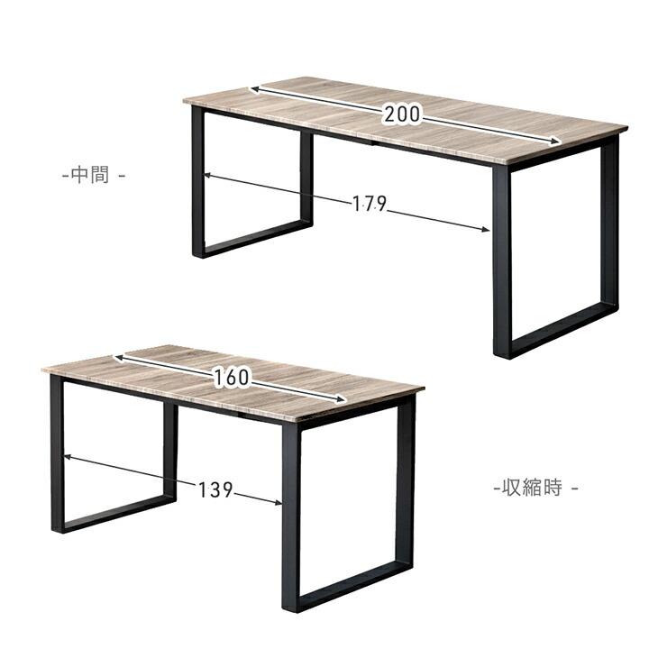 タンスのゲン 11日+5% ダイニングテーブル 単品 伸長式 伸縮 伸長 4人